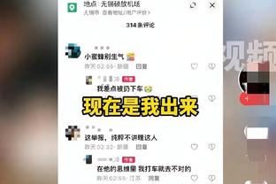 TA：曼联助教埃里克-拉姆齐将成为明尼苏达联队的新任主帅