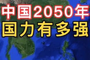 ?冲起来就无解！库明加每次打转换可以拿到1.4分 联盟第4高！