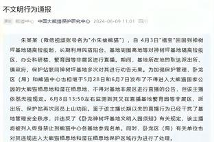 日媒：当梅西没有主罚点球时，日本球迷爆发巨大嘘声