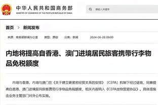 米体：博洛尼亚考察多名尤文球员 想租借伊令但尤文只接受出售