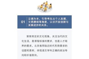 热刺旧将：加拉格尔是蓝军最出色的中场，他优于恩佐和凯塞多