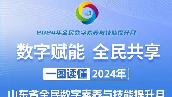 丰臻：联赛首要价值是服务消费者，国内球员踢低水平联赛不可能好