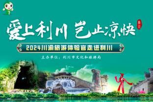 洛国富21年采访：不是李铁或已不在中国踢球 感谢他带我去12强赛