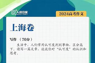 状态出色！陶汉林打满上半场 11中7得到15分9板3助2帽