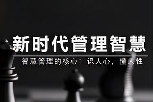 川媒：全国球迷都在助力广州队，前广州球员郭靖也将直播带货支持