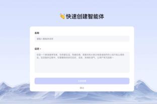 betway必威手机客户端截图0