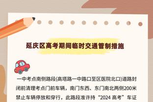 39+20！浓眉篮下再度打进打停步行者 疯狂怒吼庆祝