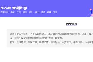 雷纳欧战出场189次！超越卡西利亚斯升至第二 仅次于C罗