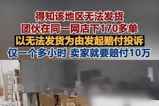 稳定输出！米切尔半场12中6拿下16分5板3助 首节独取11分